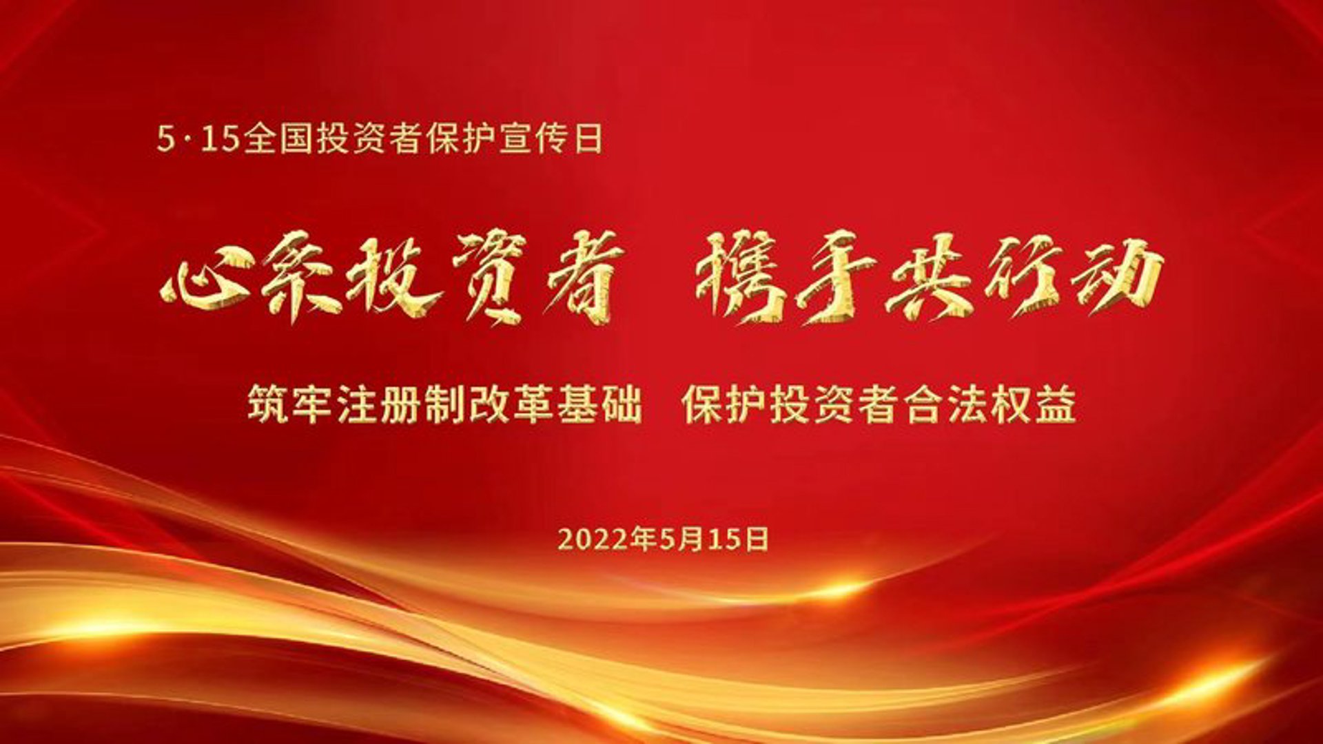 巨丰创展木业